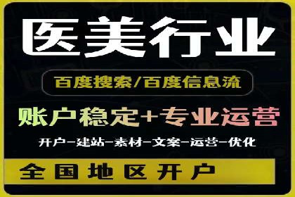 网络推广开户如何助力企业增长？看这里！